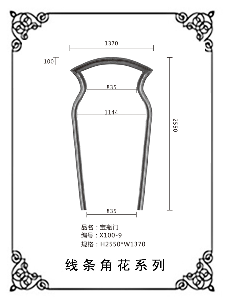 線條浮雕系列X100-9