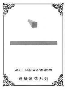 線(xiàn)條浮雕系列X55-1